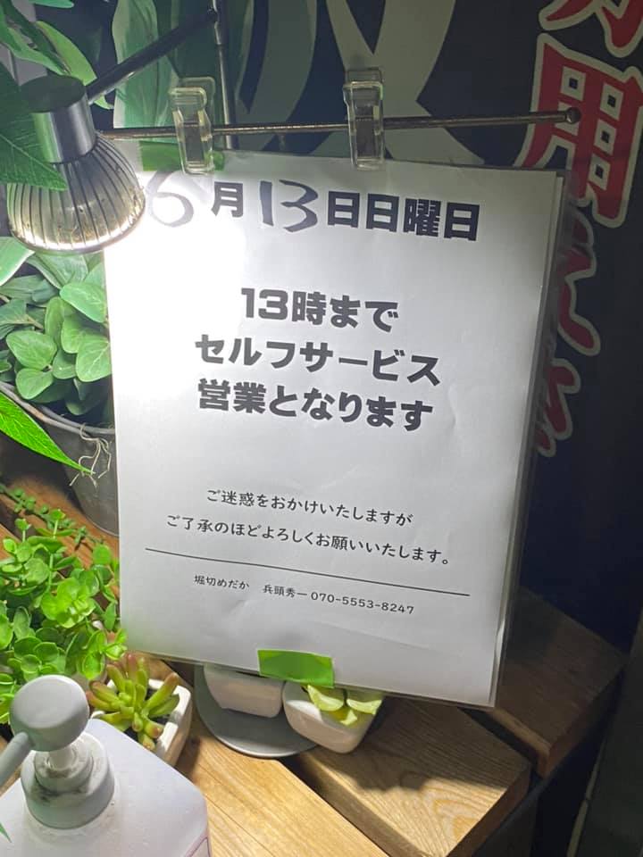 f:id:izest:20210612213653j:plain