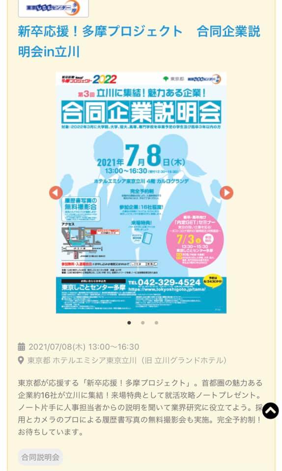 f:id:izest:20210708114927j:plain