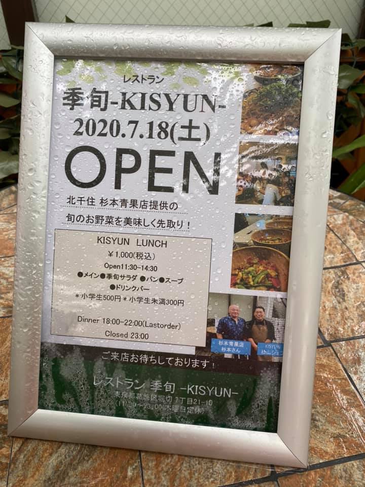 f:id:izest:20210709092413j:plain