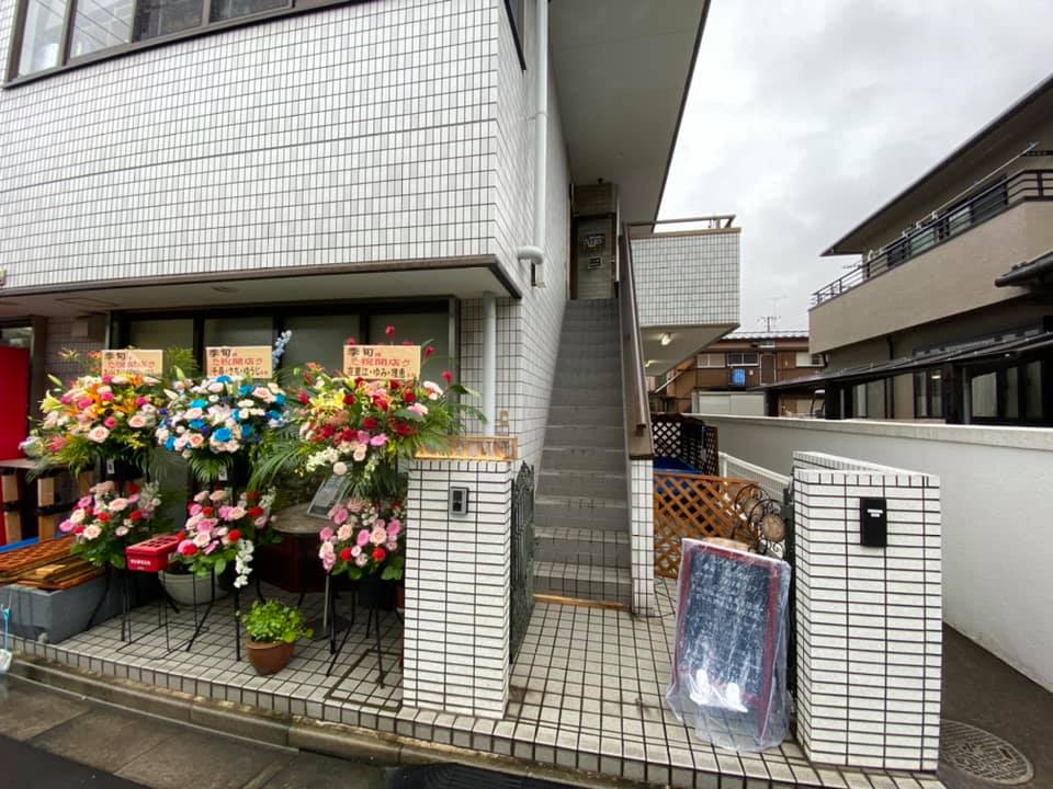 f:id:izest:20210709092435j:plain