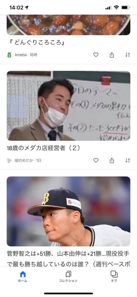 f:id:izest:20211110124007j:plain