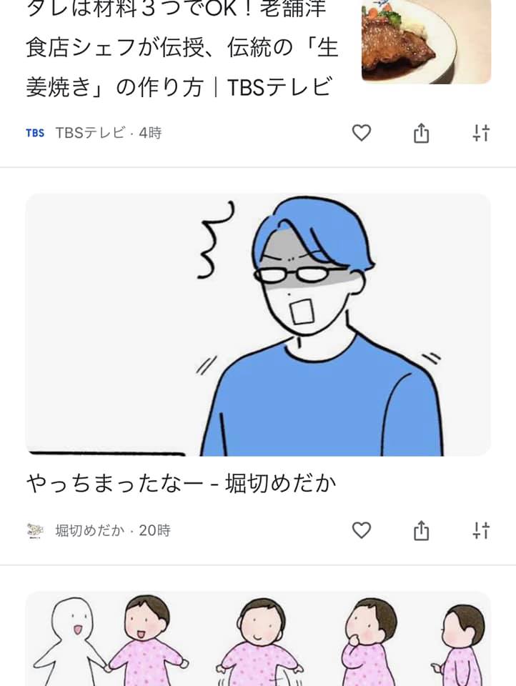 f:id:izest:20211110124715j:plain