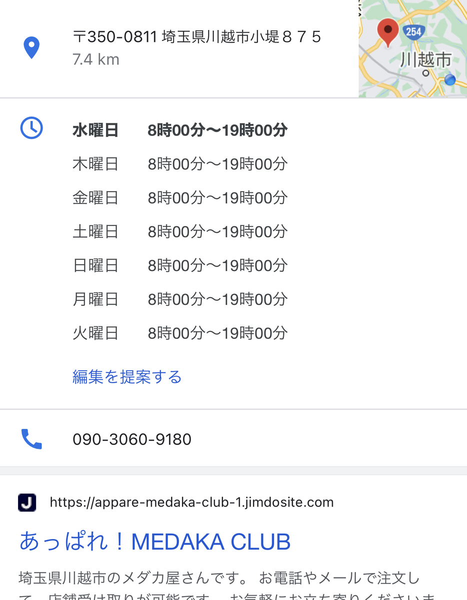 f:id:izest:20211110213541j:plain