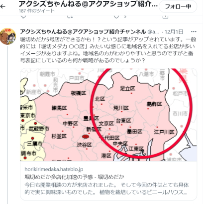 f:id:izest:20211202112246j:plain