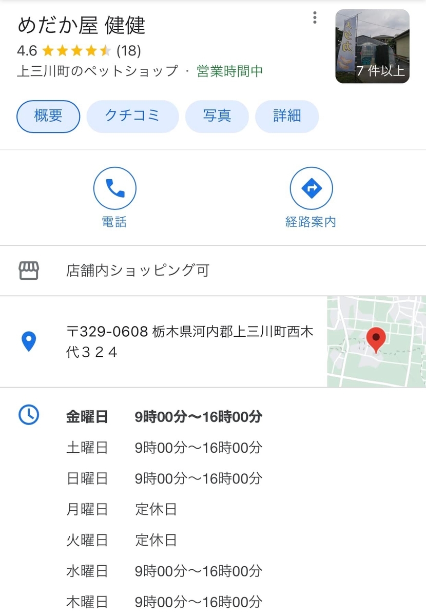 f:id:izest:20211217091805j:plain