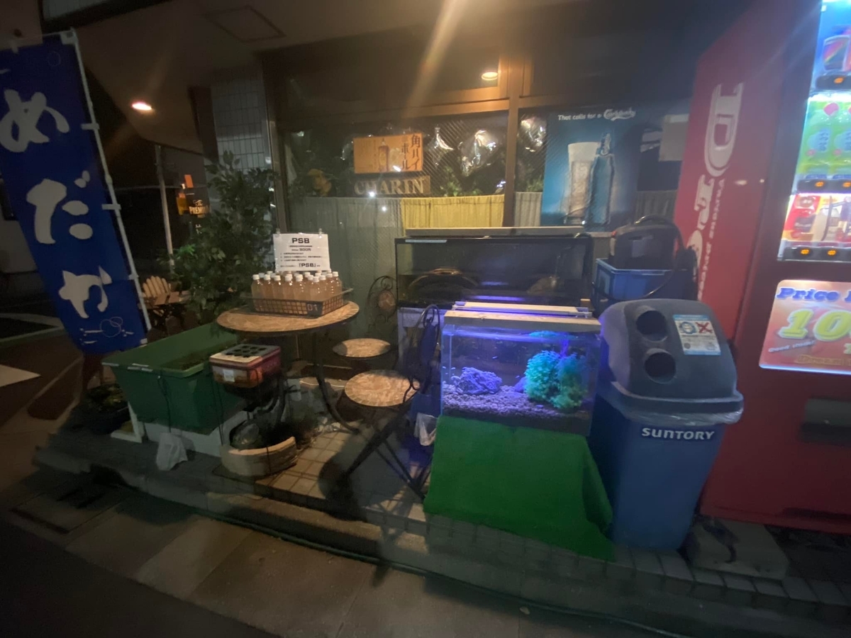 f:id:izest:20211221194034j:plain