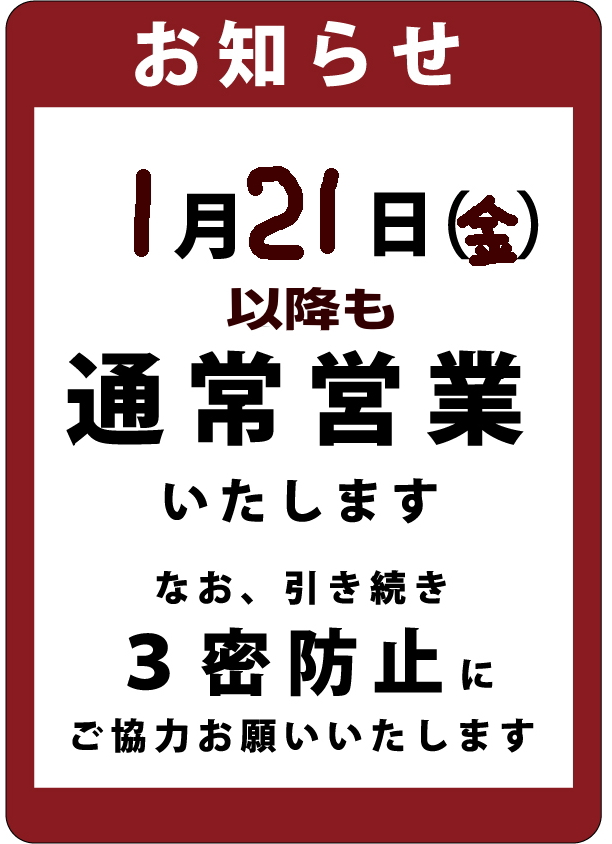 f:id:izest:20220120153229j:plain