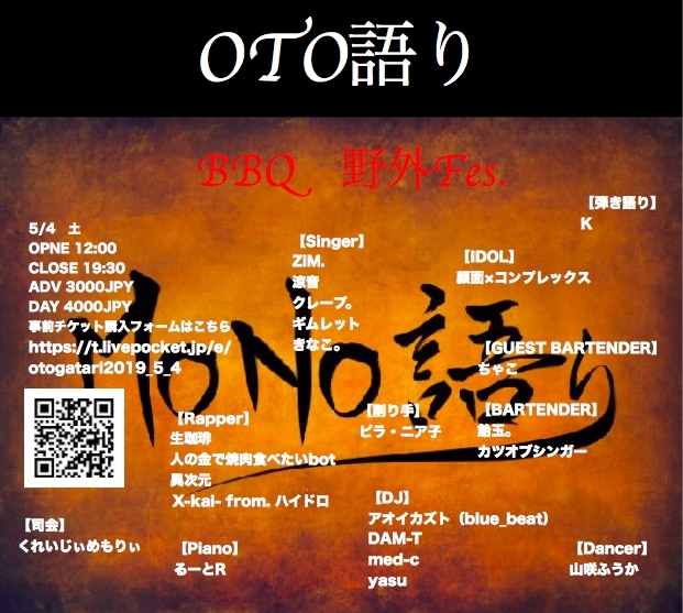 f:id:izigen3:20190419001148j:plain