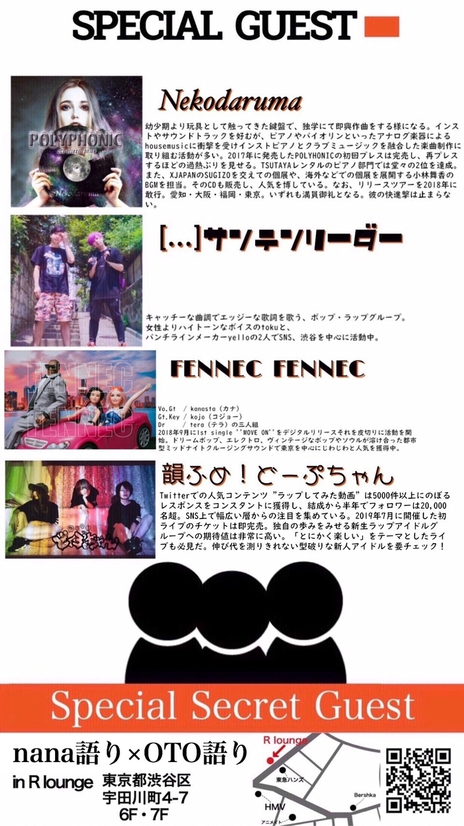 f:id:izigen3:20190920184550j:plain