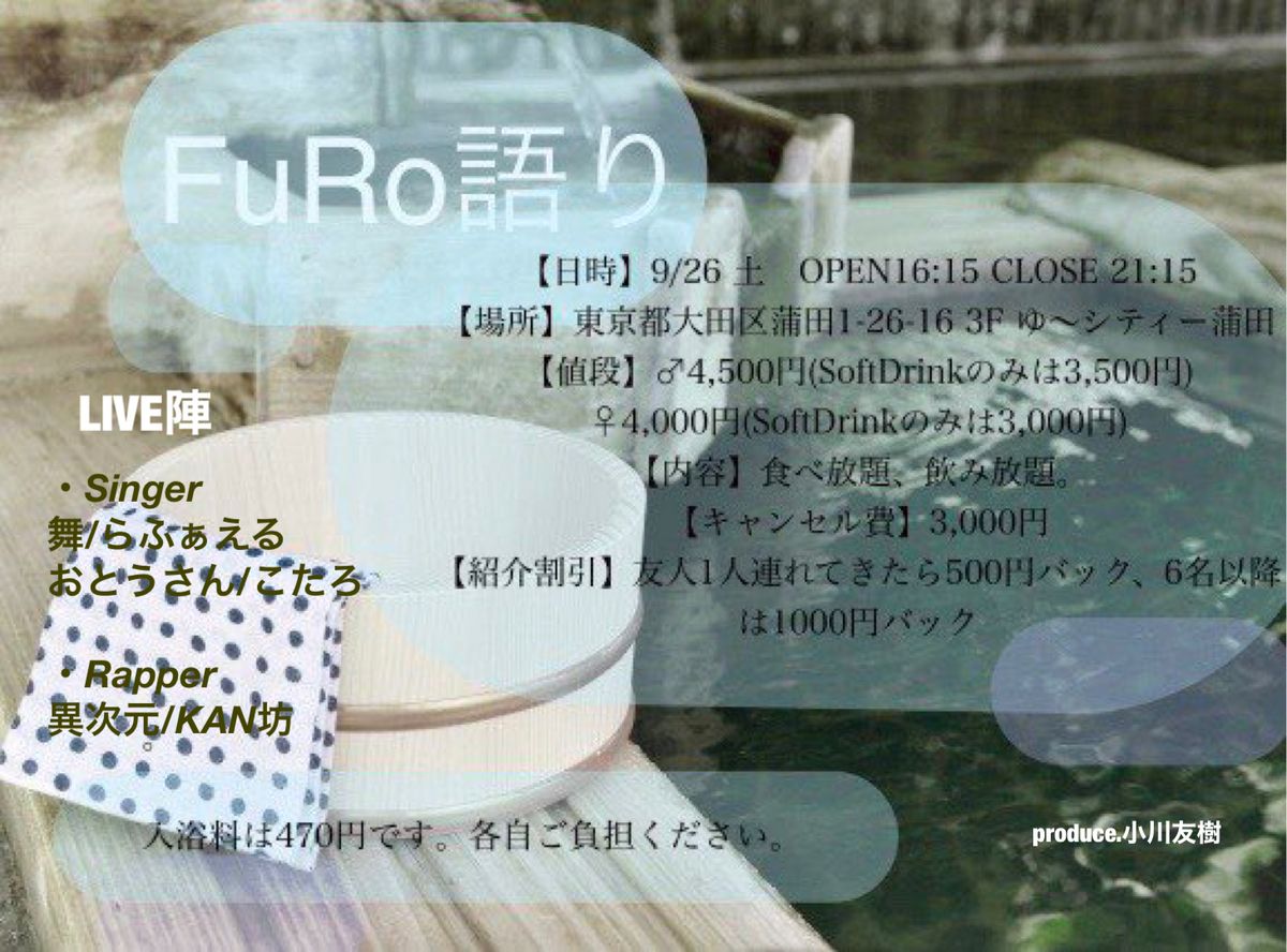 f:id:izigen3:20210207194748j:plain