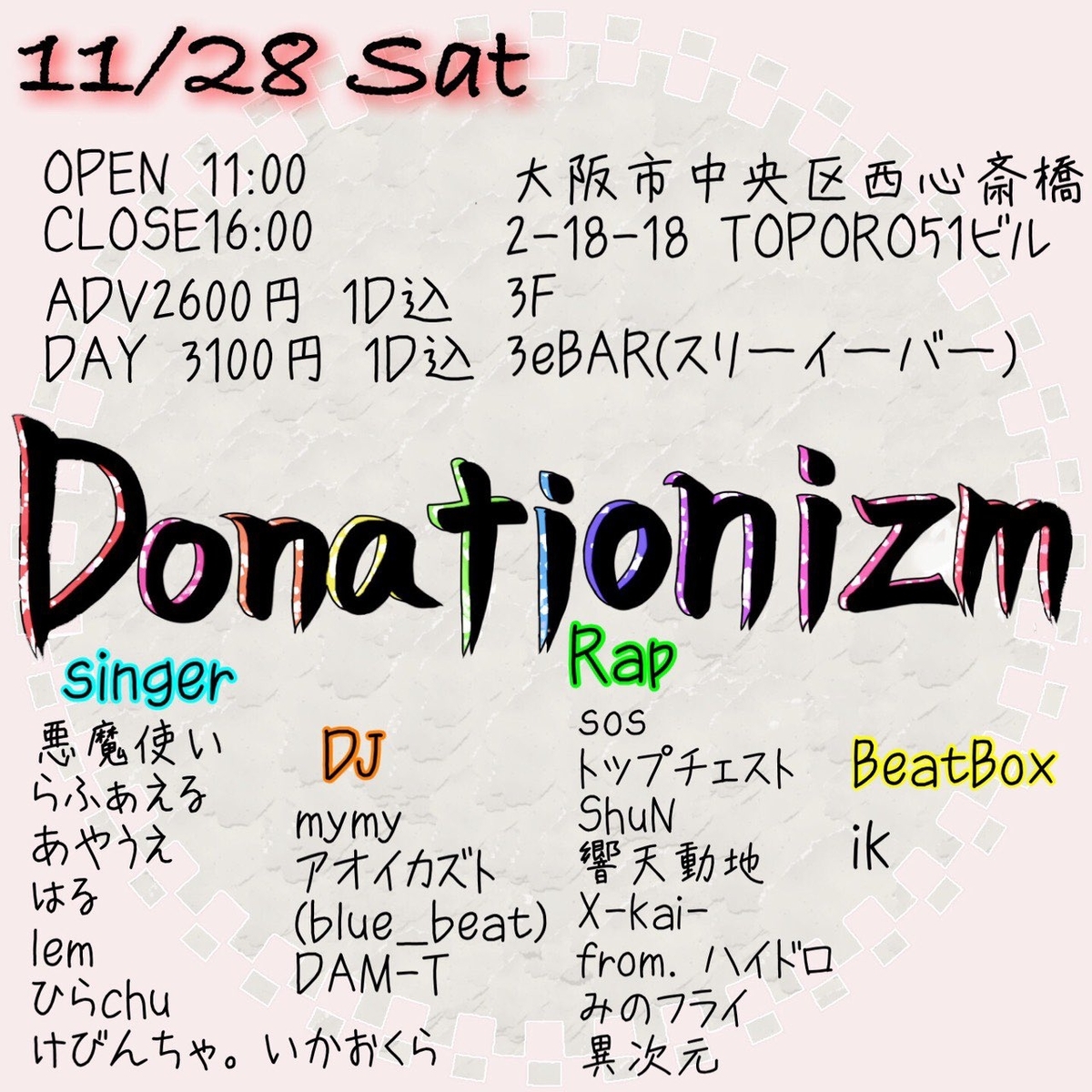 f:id:izigen3:20210224140011j:plain