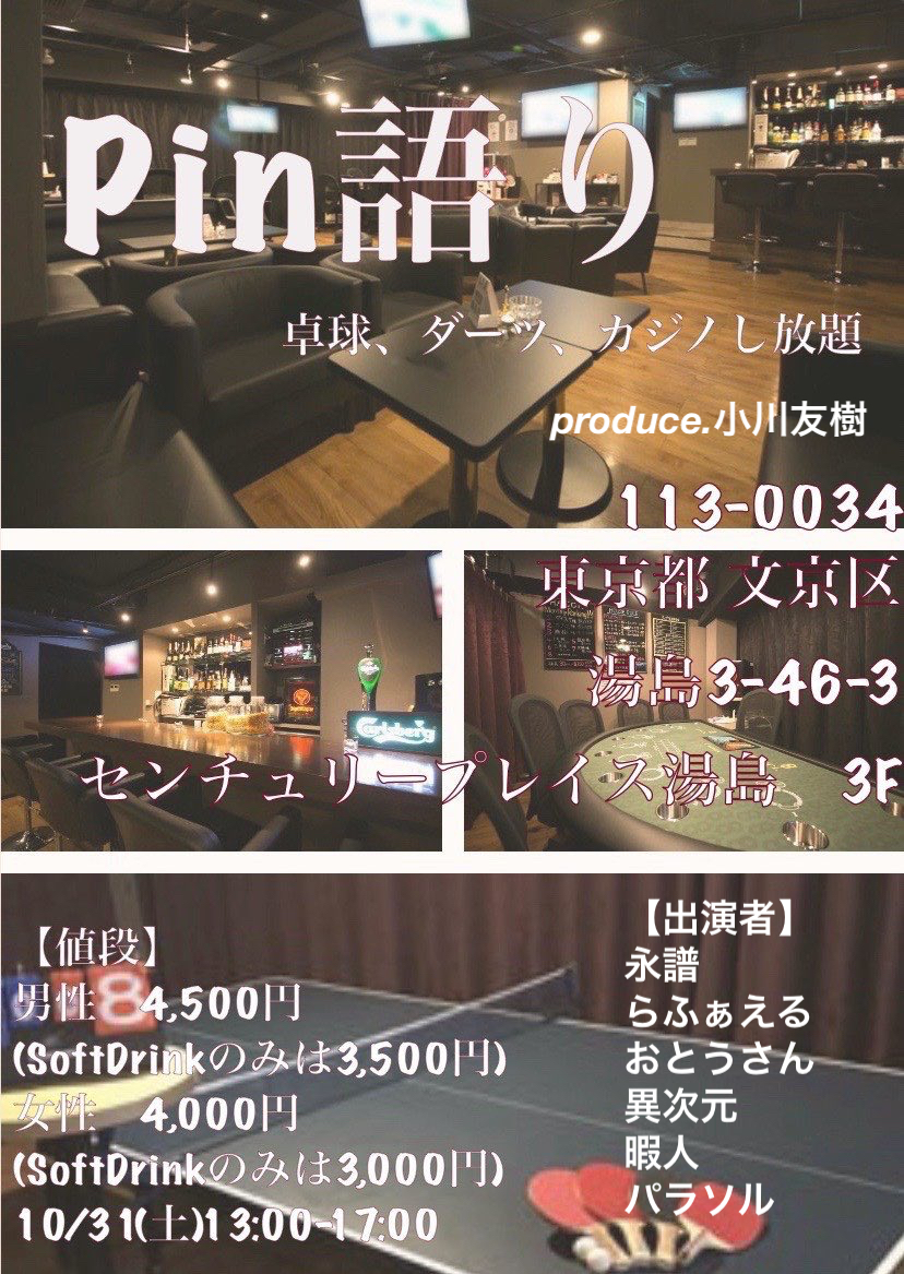 f:id:izigen3:20210224140021j:plain