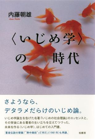 f:id:izime:20071018103957j:image