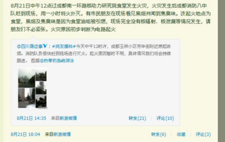 f:id:izime:20110822140836j:image:w640 f:id:izime:20110822140836j:image:w640