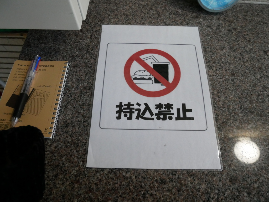 f:id:izm_11:20180429172324j:plain f:id:izm_11:20180429172324j:plain