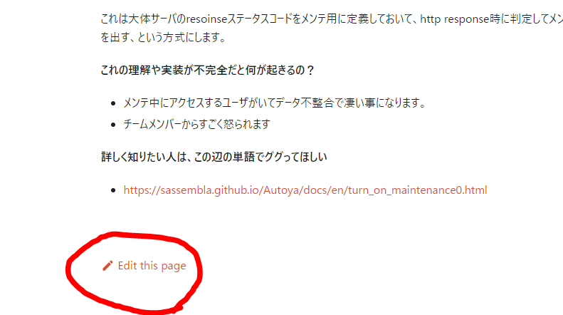 f:id:izm_11:20200704175802p:plain