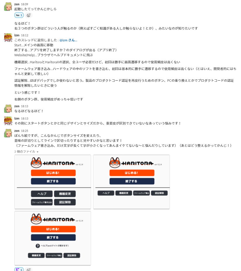 f:id:izm_11:20210716013039p:plain