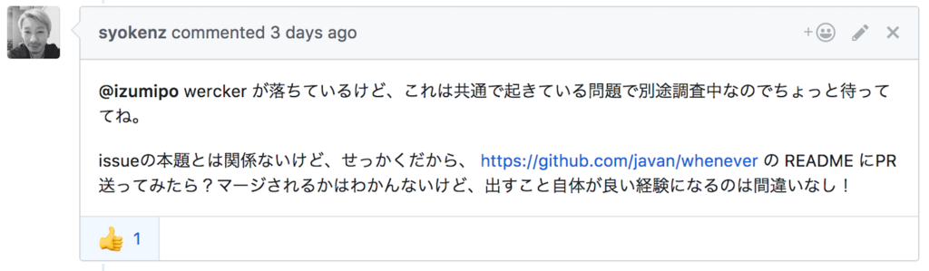 f:id:izmipo:20180119151041p:plain f:id:izmipo:20180119151041p:plain