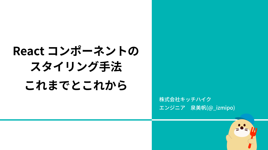 f:id:izmipo:20210723222605p:plain