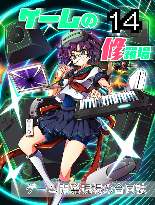 f:id:izmktr:20161220194532p:image:w200