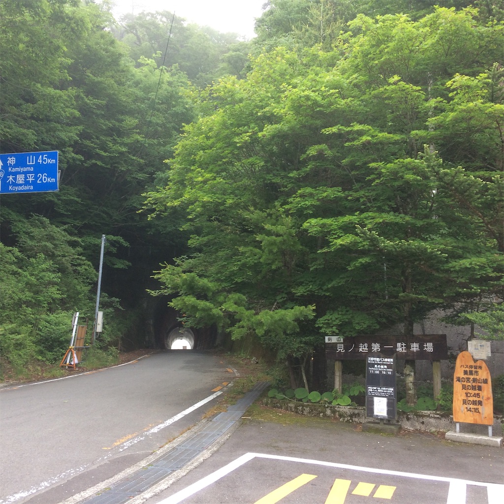 初シエンタ車中泊の旅 2日目 剣山 奥祖谷二重かずら橋 祖谷温泉 祖谷ふれあい公園泊 Izu Mican S Blog