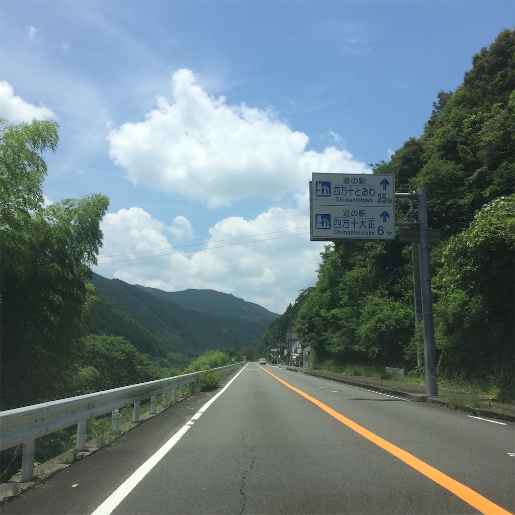 f:id:izu_mican:20190710151328j:image f:id:izu_mican:20190710151328j:image