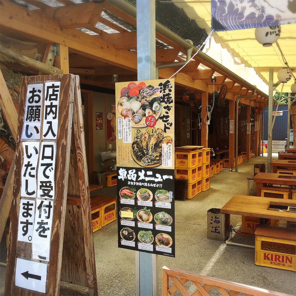 f:id:izu_mican:20190710151357j:image f:id:izu_mican:20190710151357j:image
