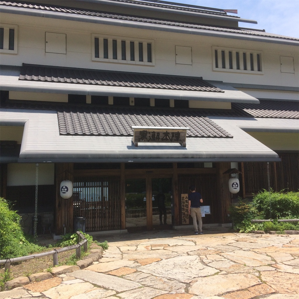 f:id:izu_mican:20190710151401j:image f:id:izu_mican:20190710151401j:image
