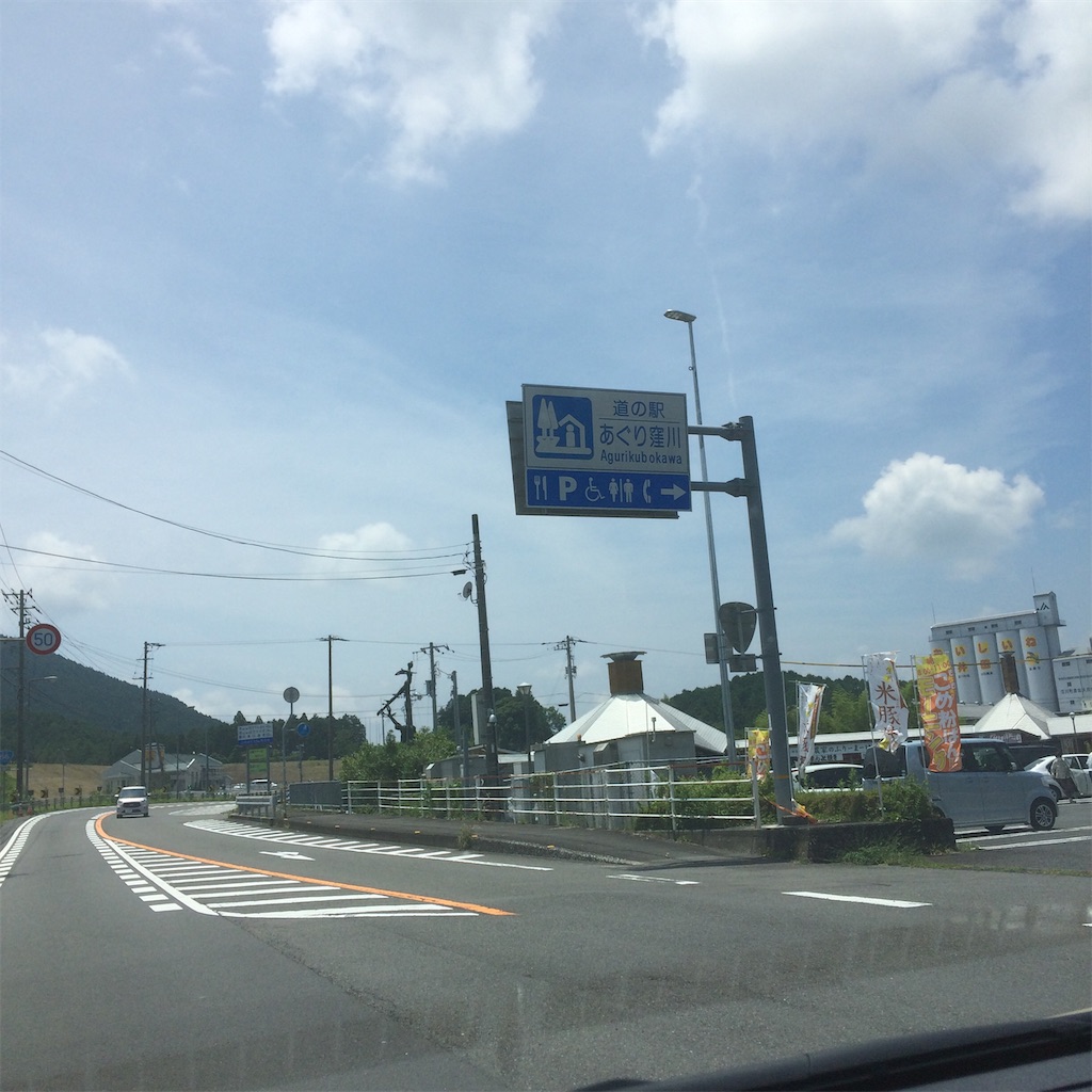 f:id:izu_mican:20190710151425j:image f:id:izu_mican:20190710151425j:image