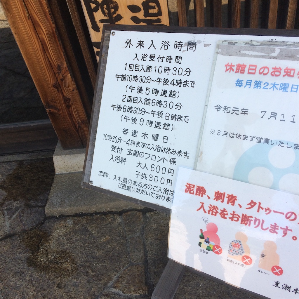 f:id:izu_mican:20190710151431j:image f:id:izu_mican:20190710151431j:image