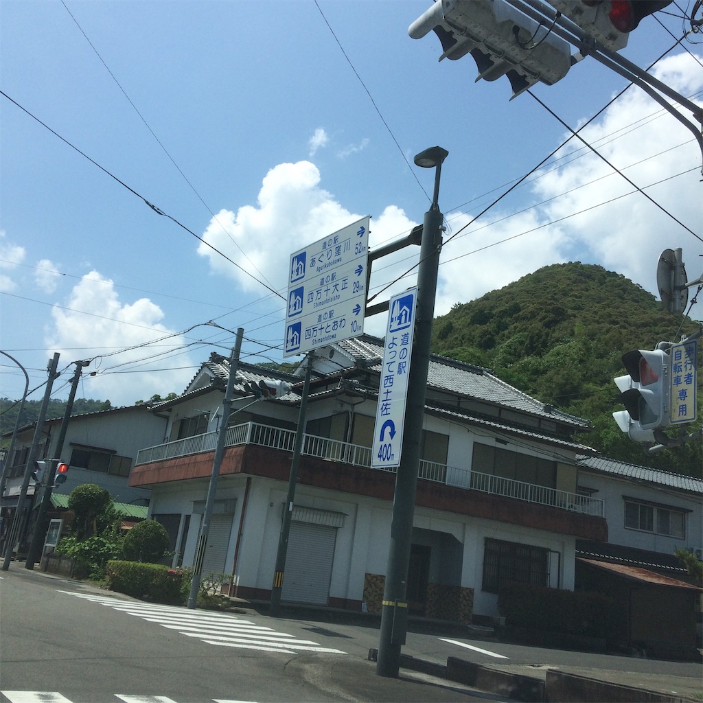 f:id:izu_mican:20190710151438j:image f:id:izu_mican:20190710151438j:image