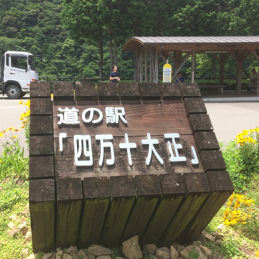 f:id:izu_mican:20190710151448j:image f:id:izu_mican:20190710151448j:image