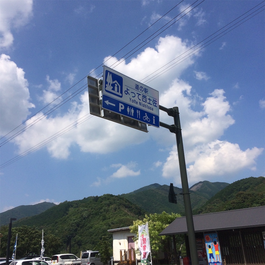 f:id:izu_mican:20190710151521j:image f:id:izu_mican:20190710151521j:image
