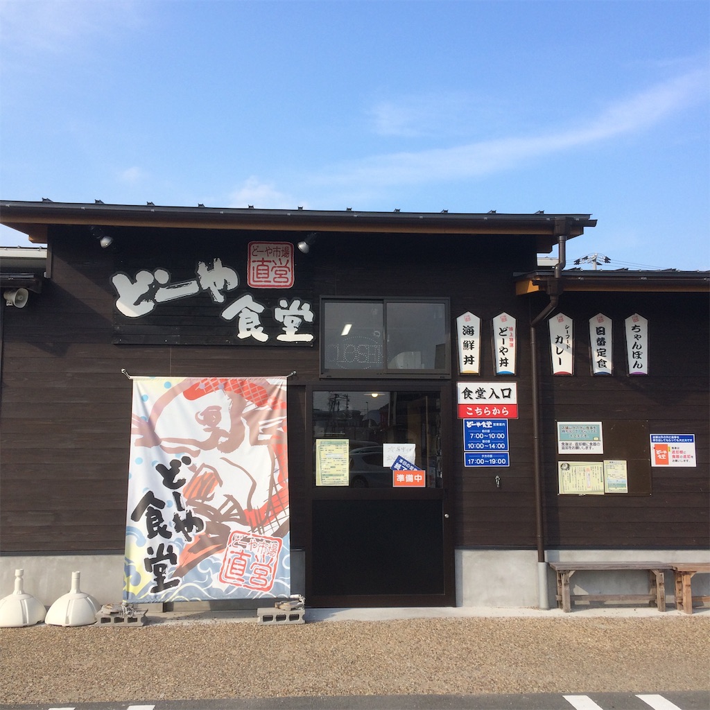 f:id:izu_mican:20190710151528j:image f:id:izu_mican:20190710151528j:image