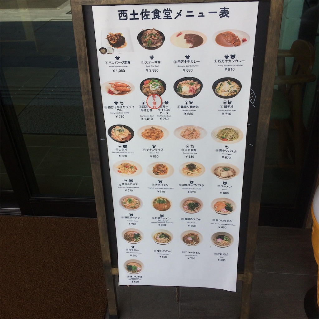 f:id:izu_mican:20190710151531j:image f:id:izu_mican:20190710151531j:image