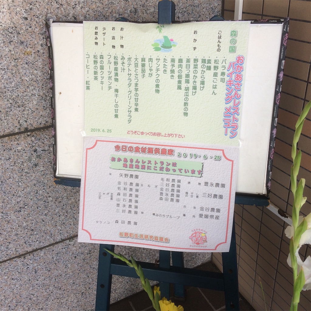 f:id:izu_mican:20190710151554j:image f:id:izu_mican:20190710151554j:image