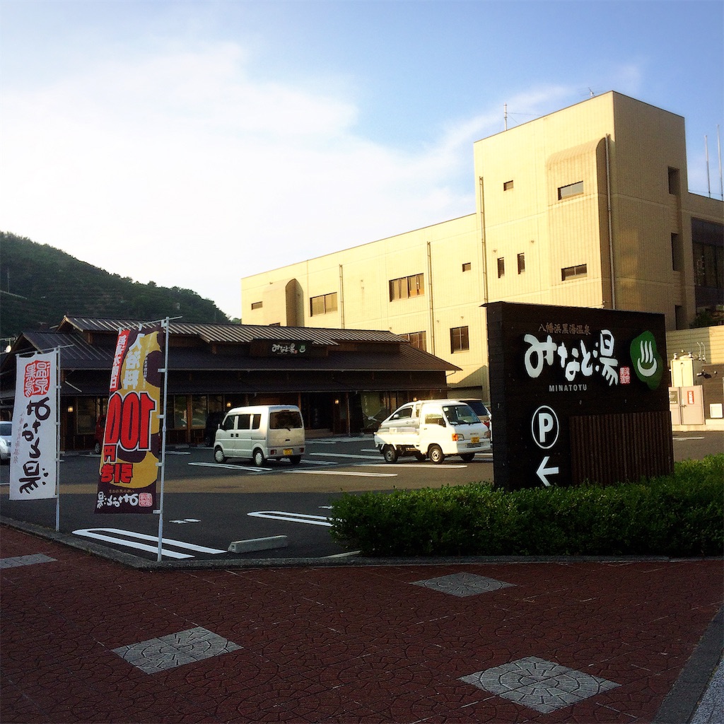 f:id:izu_mican:20190710151613j:image f:id:izu_mican:20190710151613j:image