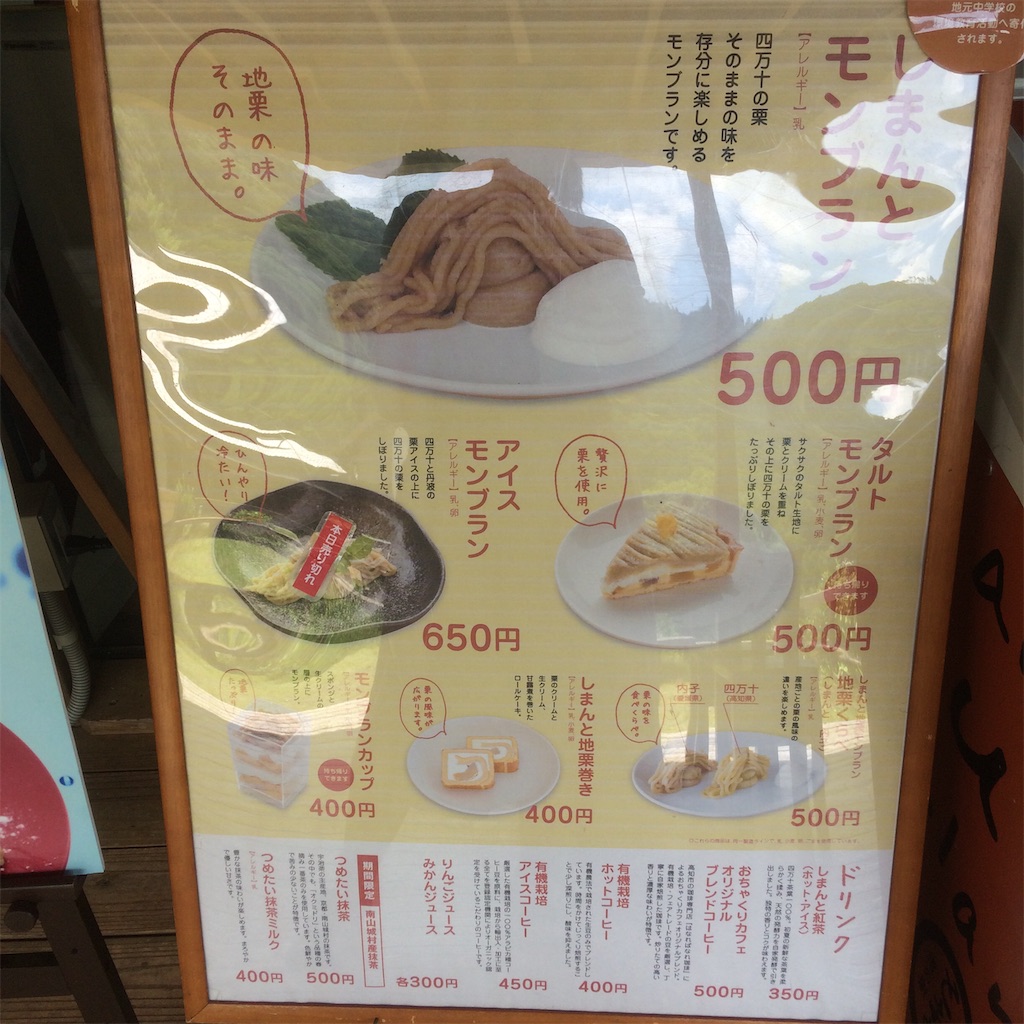 f:id:izu_mican:20190710151630j:image f:id:izu_mican:20190710151630j:image