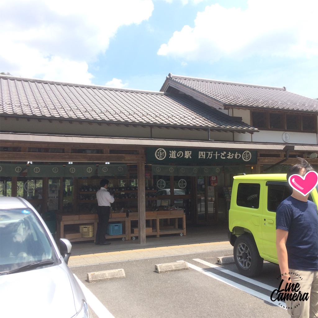 f:id:izu_mican:20190710195539j:image f:id:izu_mican:20190710195539j:image