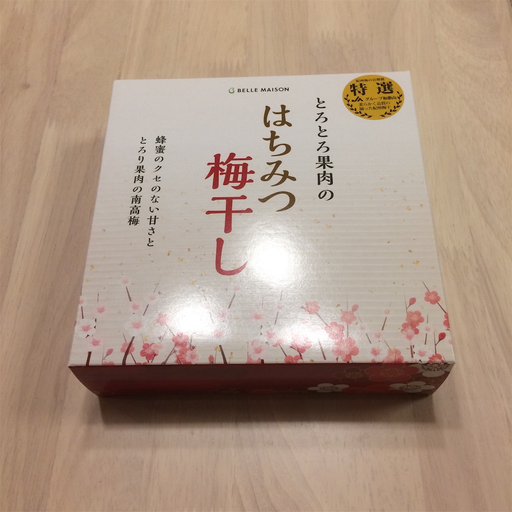 f:id:izu_mican:20200122085929j:image
