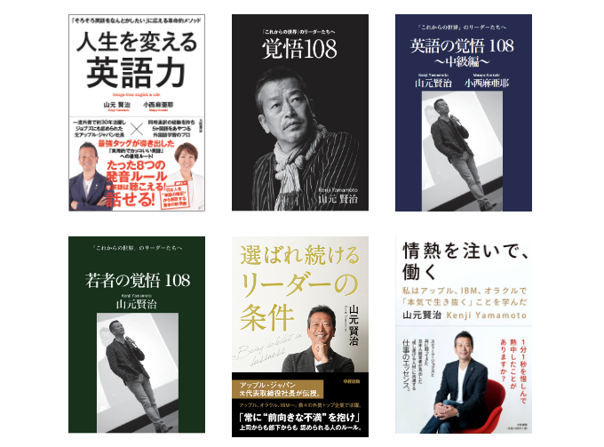 リスニングが苦手な人は「発音」が悪い - ENGLISH JOURNAL ONLINE