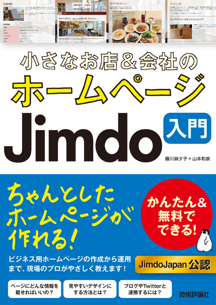 書影