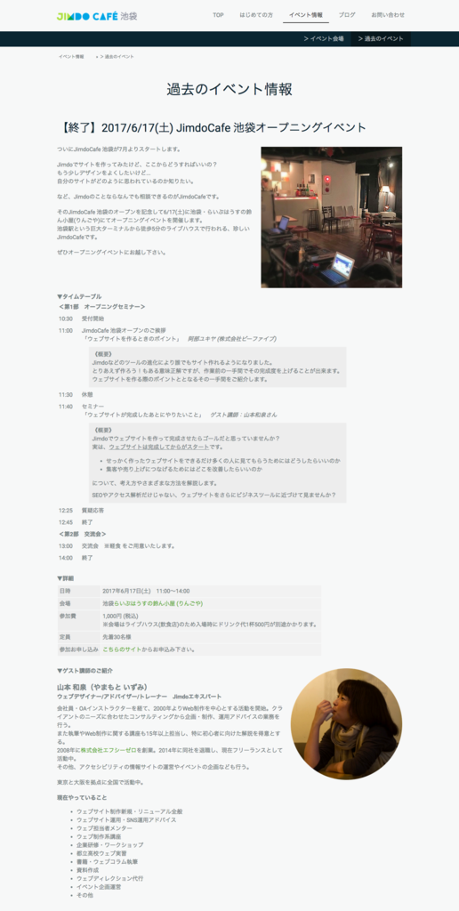 f:id:izuizudapyon:20171015155526p:plain