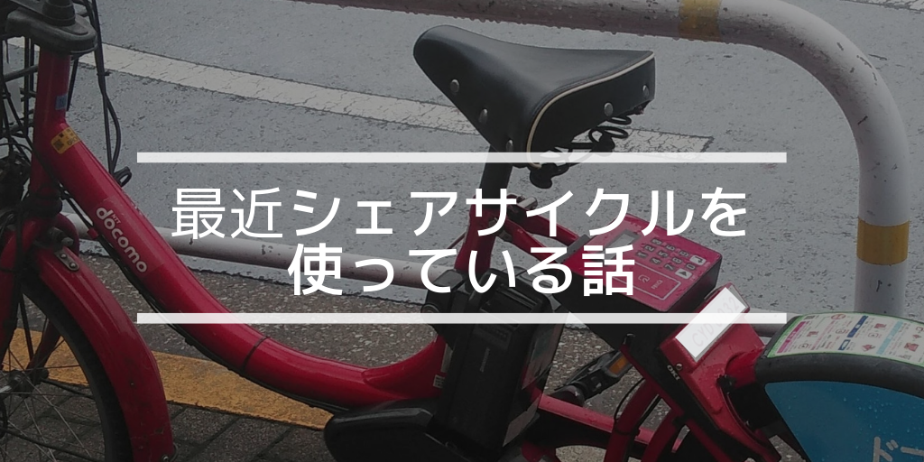 スマホアプリで文字や装飾を変えられる自転車夜間等追突防止等にもモーターサイクル用 スマホアプリで文字や装飾を変えられる自転車夜間等追突防止等にも