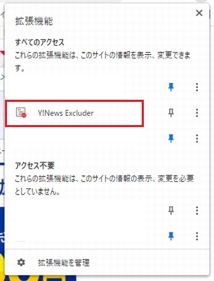 f:id:izukazubrg:20210620191422j:plain