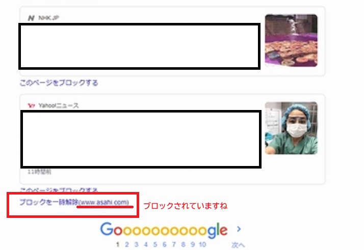 f:id:izukazubrg:20210620192859j:plain