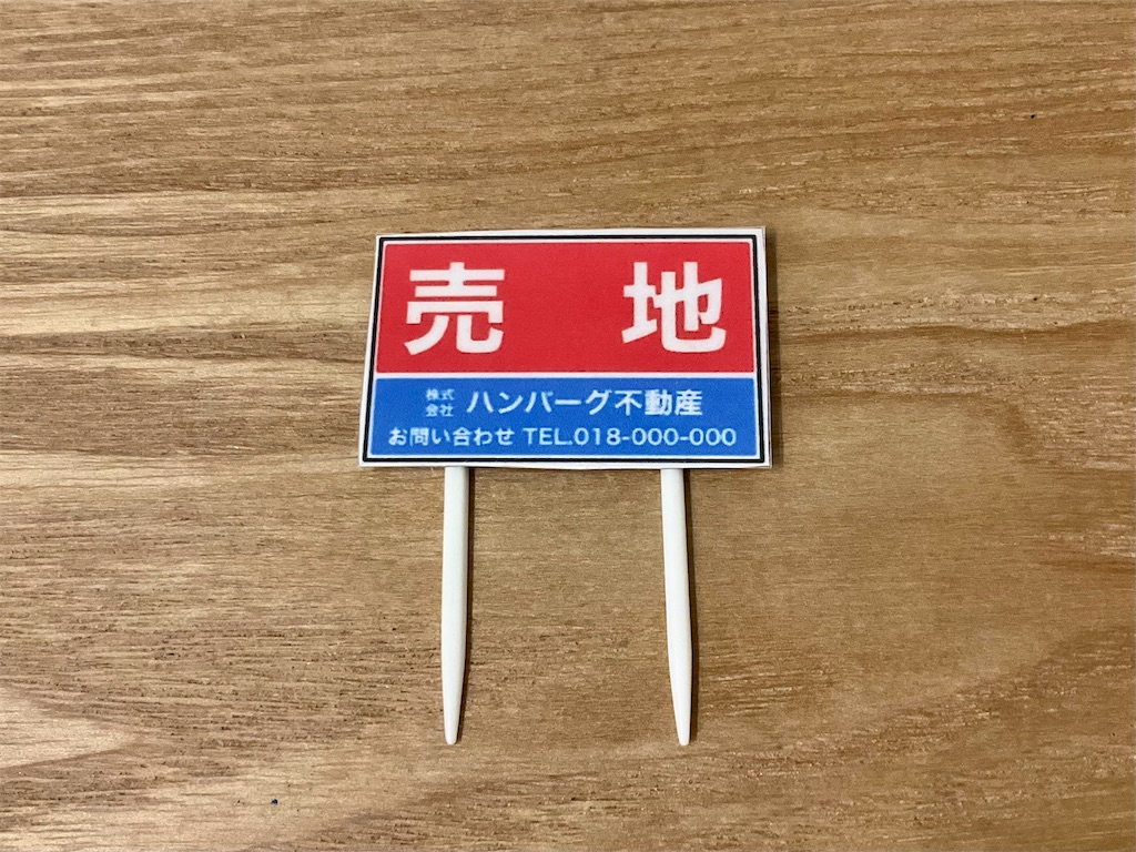 f:id:izukosan:20220706230616j:image