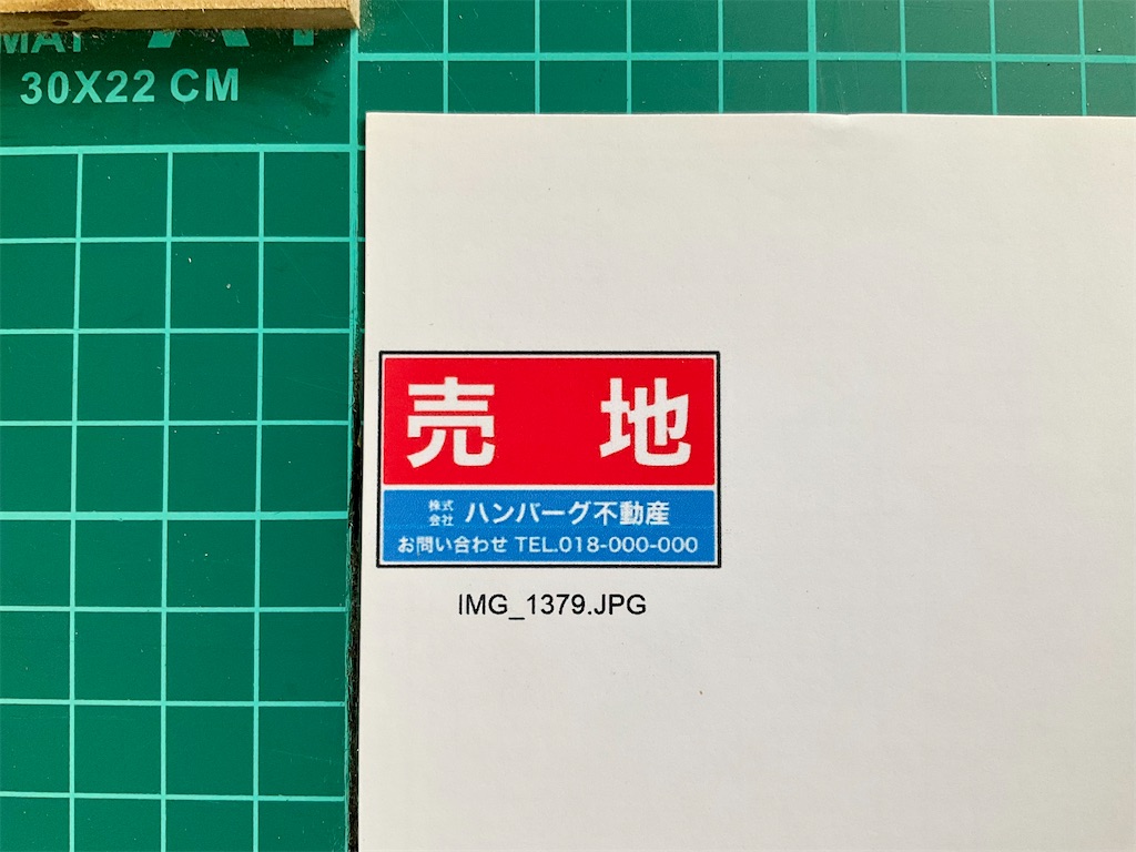 f:id:izukosan:20220709144241j:image