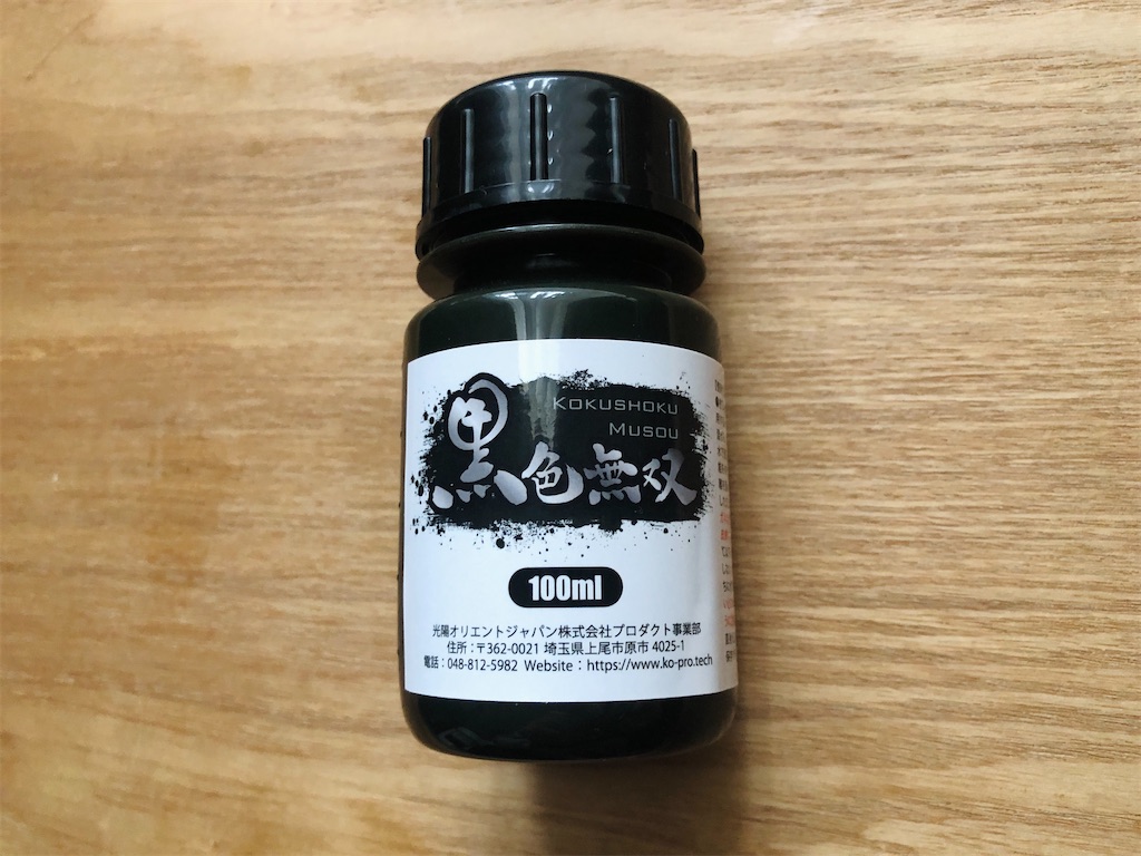 f:id:izukosan:20230820222700j:image