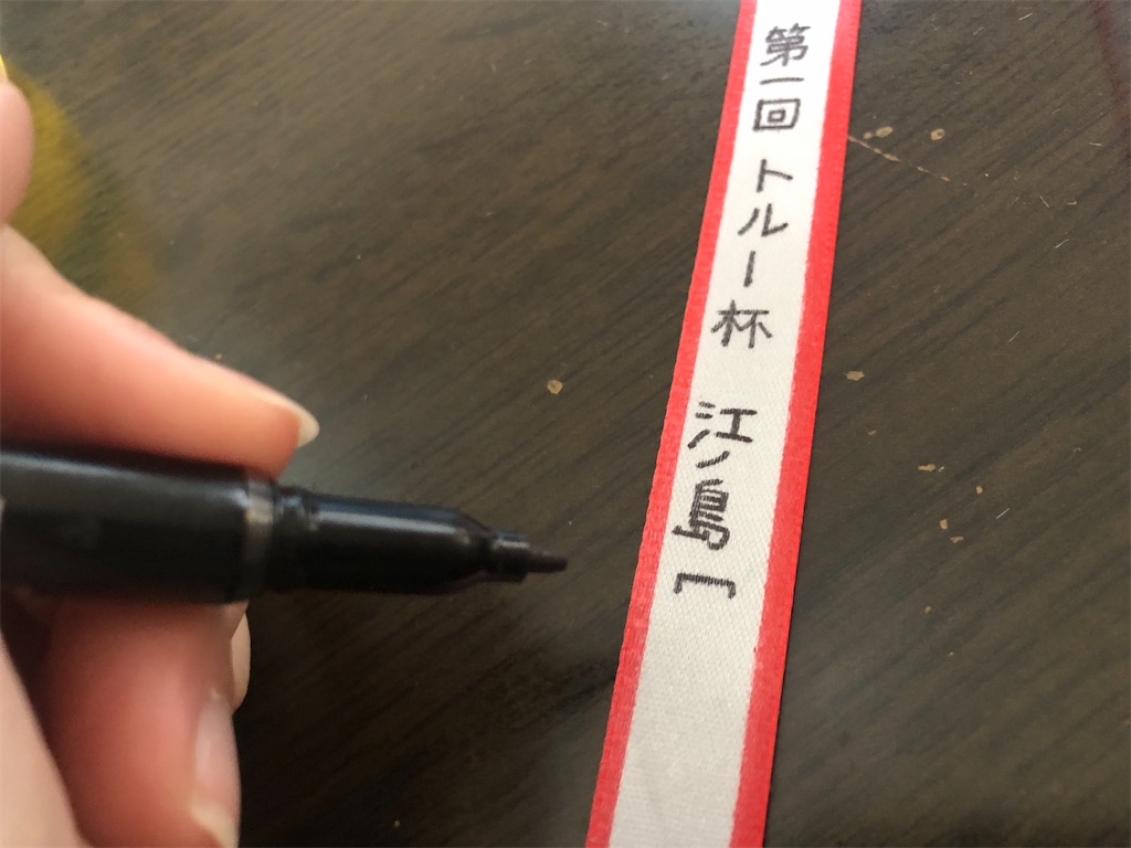 f:id:izukosan:20231119193333j:image